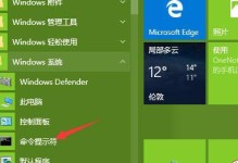 一键恢复电脑桌面图标，让你的电脑重现井然有序（恢复桌面图标）