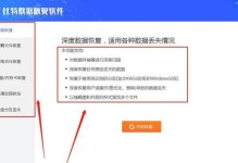 如何开设一家数据恢复公司（关键步骤和策略）