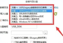 微星主板安装Win10系统教程（轻松实现Win10系统安装，享受顺畅使用体验）
