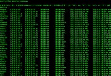 编程初学者如何更好地理解代码（掌握关键概念和技巧，轻松迈向编程大师之路）