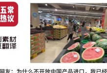 中韩冰箱（冰箱革新者的进化之路）