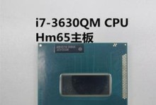 三代i7（探索三代i7处理器的优势和应用领域）