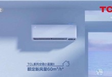 TCLJ738M手机评测——性能出色，价格实惠（一部高性价比手机的全面解析）