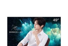 LED49K70A（探索逼真画质与卓越音效，全面提升观影体验）