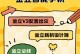 金立手机8088的性能和用户体验（以金立手机8088为例，探讨其性能表现和用户感受）