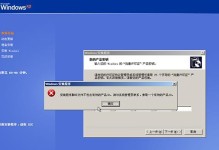 使用光盘安装XP系统教程（一步一步教你如何使用光盘安装XP系统）