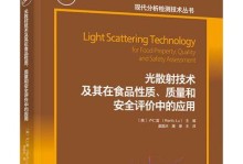 以乐1手机质量如何？（全面分析以乐1手机的质量优势与不足）