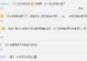 奇点资本（探索奇点资本的战略布局、投资理念与成功案例）