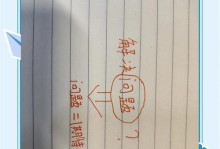以易到问题解决的有效方法（优化用户体验，提升易到服务质量）