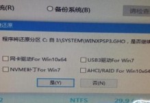 轻松创建U盘启动盘，让电脑如虎添翼（一步步教你打造U盘启动盘，让维修与安装操作更轻松）