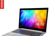 笔记本A9处理器的性能与特点（探索A9处理器在笔记本电脑中的表现及优势）