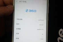 奇酷N5（一览奇酷N5的亮点功能与性能表现）
