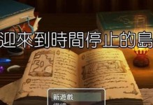 R7530独显（华硕独步全球的高性能显卡，带给你卓越的游戏体验）