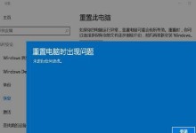 自己装系统教程Win10（轻松学会在Win10上自己装系统，省时省力！）