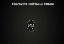戴尔电脑如何安装Win7系统教程（详细步骤和注意事项）