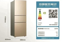 海尔冰箱251wbcy的功能及性能评测（打造高效智能生活体验，海尔冰箱251wbcy如何引领新一代冰箱潮流）