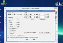 解决硬盘无法识别U盘装系统的问题（硬盘无法识别U盘装系统？这里有一份完整教程解决您的烦恼！）
