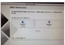 使用U盘在苹果系统上安装Windows7系统的教程（简单易行的方法让您在苹果设备上运行Windows7系统）