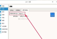 利用U盘魔术师进行数据恢复的教程（轻松实现数据恢复，让U盘再现生机）