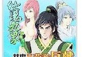 捷波朗跃动2（一部全方位满足您运动需求的智能手环）