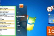 如何在Mac上独立安装Windows7系统（详细教程及注意事项，让您的Mac双重系统更强大）