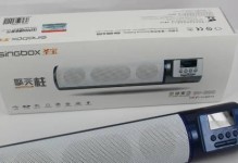 圣宝SV922的卓越表现（一款令人惊艳的智能手机）