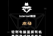 探究台式电脑频繁死机的原因（解析台式电脑死机的常见问题及解决方法）