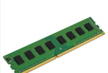 金士顿DDR3-1866性能评测（高速稳定，提升电脑性能）