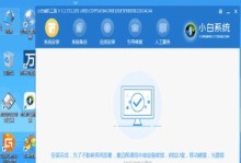 使用U盘制作Win7系统的教程（从零开始，轻松操作！）