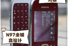 Nokia安卓手机（挑战市场的王者之选，nokia安卓手机性能如何？）