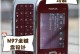 Nokia安卓手机（挑战市场的王者之选，nokia安卓手机性能如何？）