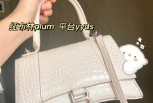 以plum二手怎么样？（探索plum二手平台的特点、使用体验和交易安全性）