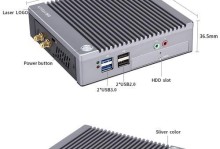 M2840处理器（探索M2840处理器的卓越性能和出色特点）