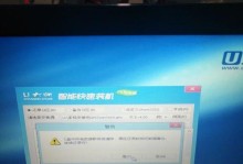 电脑自带重装教程（电脑重装指南，一键解决系统问题）