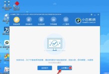 大白菜惠普电脑教程（学会使用大白菜惠普电脑，轻松应对各种任务）