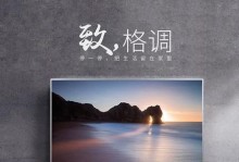 海信50寸4K720US的画质与性能评测（一款性价比出众的超高清电视）