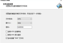 将手机内存变身U盘，解放存储空间（一步操作，手机存储问题轻松解决）