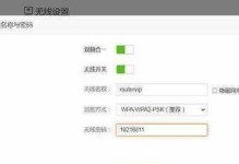 如何打开路由器管理界面（轻松访问路由器设置界面，实现网络管理与优化）