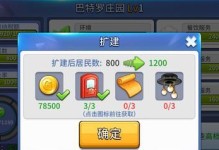 酷派7722（体验高性能与流畅操作，酷派7722让游戏更上一层楼）
