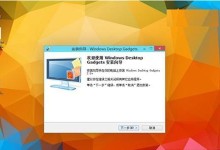 使用MSDN系统安装Win10教程（详细步骤带你轻松完成安装）