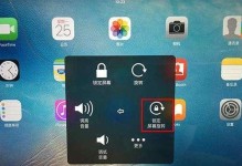 深入了解苹果7的主题设置功能（探索苹果7如何让屏幕转为你的主题）