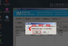 鲨鱼装机大师教程（让你成为电脑硬件装机高手的全方位教学指南）