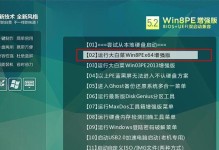 神舟战神win7升级至win8系统教程（简单实用的升级步骤，让你的电脑焕然一新）