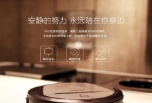 科沃斯朵朵s的功能和使用体验（一款智能家居清洁助手的全面评测）