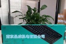 罗技K120在CF游戏中的手感体验（一款适合CF玩家的键盘选择）
