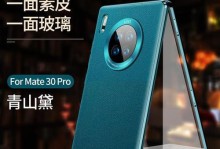华为Mate曲面手机（突破边界，展示无限可能）