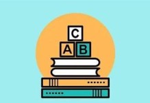 初学者编程指南（从零开始学习编程，解锁你的程序员之路）