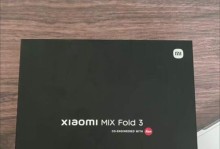 小米Mix2（一款独具创新的旗舰手机，开启全新视听体验）