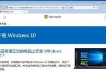 如何使用SSD安装Windows7系统（一步步教你在SSD上安装Windows7系统的方法）