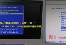 手把手教你如何在笔记本电脑上安装PE系统（详细步骤与关键技巧，让你轻松搭建个性化系统）